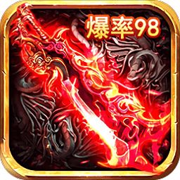 1.85虎威传奇 v1.8.5