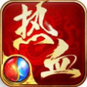 1.88传奇互通版